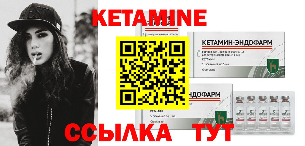 hydra ссылка  Вход с VPN  Минусинск  Кетамин ketamine 