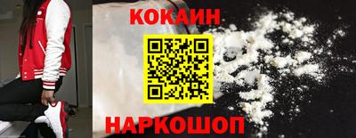 стафф Гусь-Хрустальный