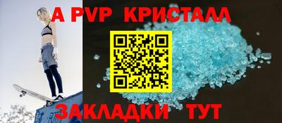 гашик Гусиноозёрск