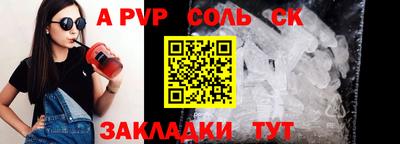 a pvp Гусев
