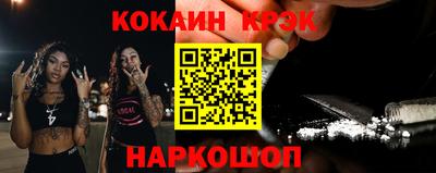 гашик Гусиноозёрск