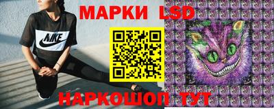 стафф Гусь-Хрустальный