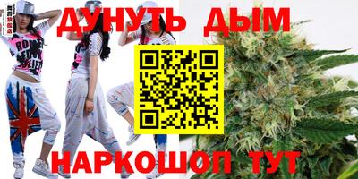 гашик Гусиноозёрск