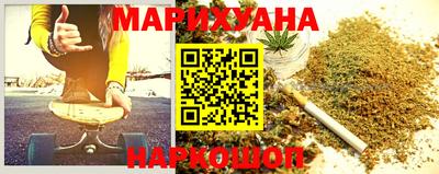 стафф Гусь-Хрустальный