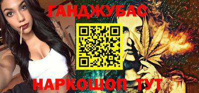стафф Гусь-Хрустальный