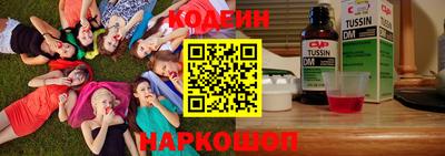 стафф Гусь-Хрустальный