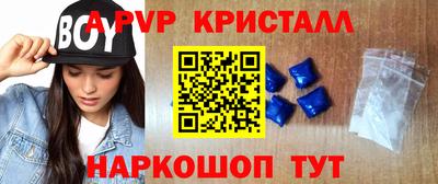 стафф Гусь-Хрустальный