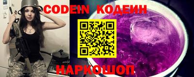 гашик Гусиноозёрск