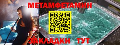 гашик Гусиноозёрск