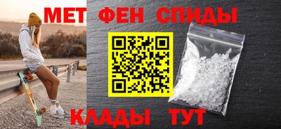 стафф Гусь-Хрустальный