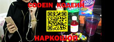 стафф Гусь-Хрустальный