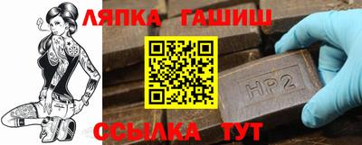 стафф Гусь-Хрустальный