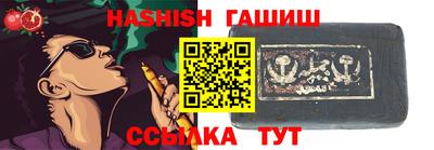 гашик Гусиноозёрск