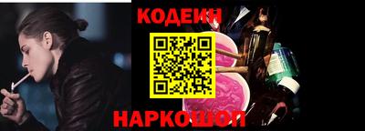 гашик Гусиноозёрск