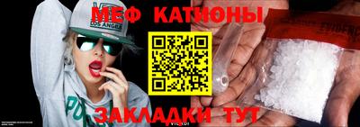 стафф Гусь-Хрустальный