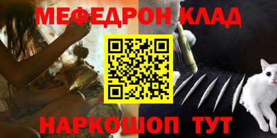 стафф Гусь-Хрустальный