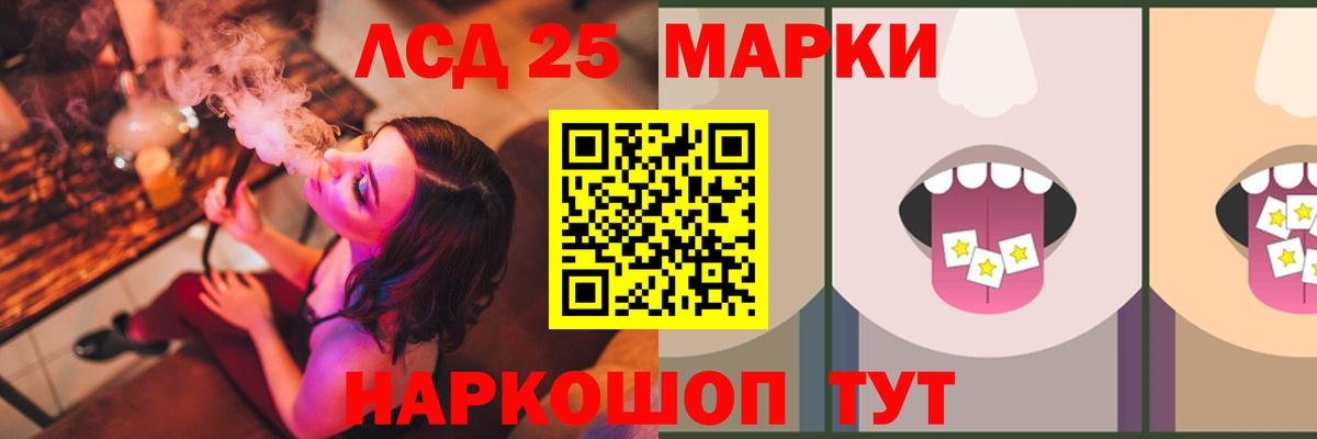 Минусинск  ЛСД экстази кислота  кракен сайт  Вход с VPN 