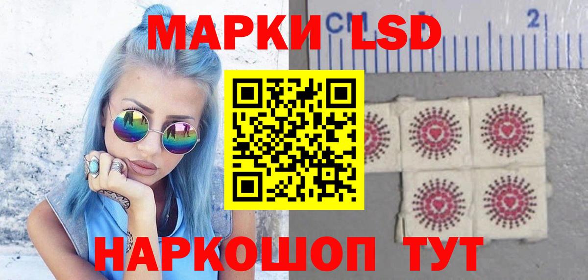 Лсд 25 экстази ecstasy Минусинск