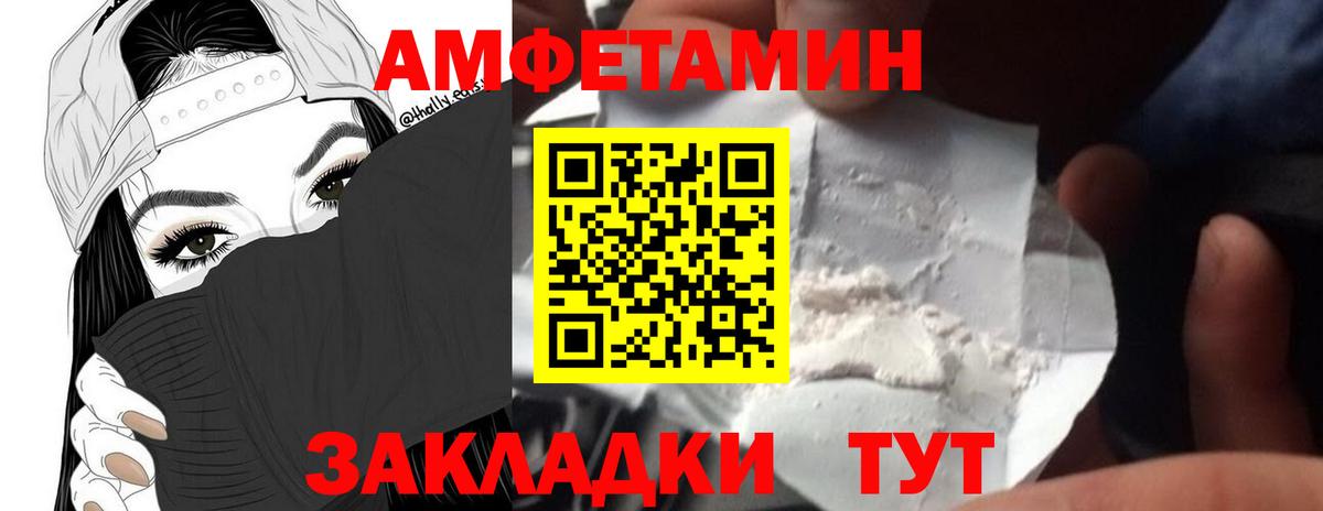 Метамфетамин витя  Первитин  Минусинск  Вход с VPN 