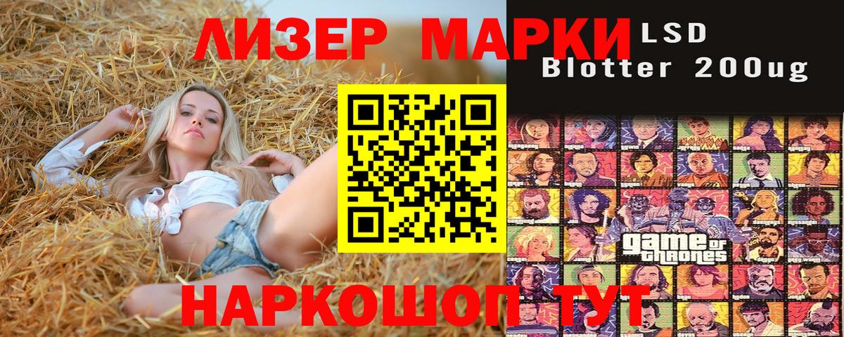 даркнет сайт  Марки 25I-NBOMe 1,8мг  Марки 25I-NBOMe 1,8мг  Вход с VPN  Минусинск 